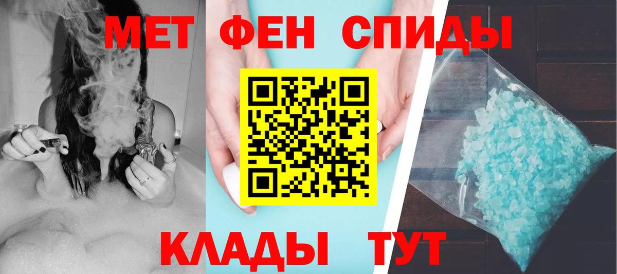Тихвин  Амфетамин  Вход с VPN  Амфетамин Premium  Амфетамин 