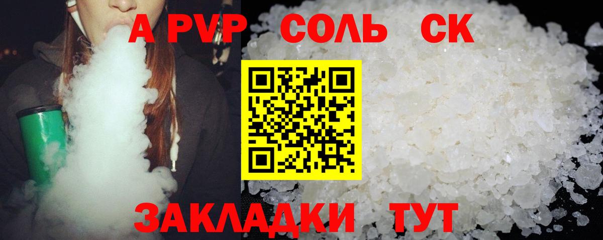 APVP СК КРИС  А ПВП СК КРИС  Вход с VPN  Тихвин  Alfa_PVP  Alfa_PVP мука 