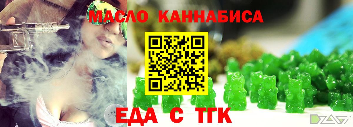 Canna-Cookies конопля  Вход с VPN  Тихвин 