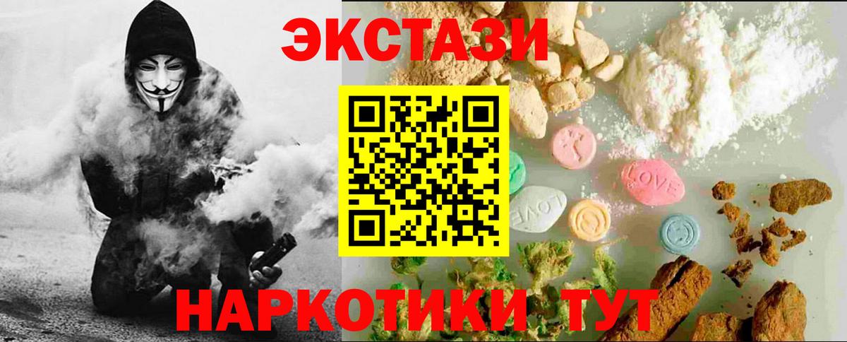 даркнет наркотические препараты  Экстази louis Vuitton  Тихвин  Вход с VPN  Экстази mix 