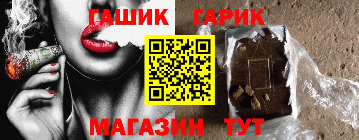 ГАШ 40% ТГК Тихвин