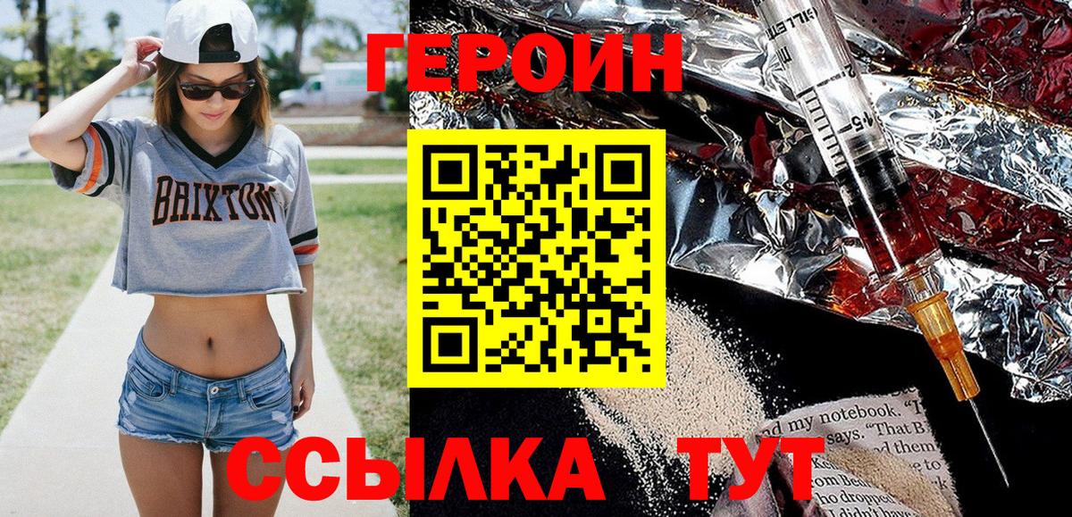 Тихвин  Cocaine  Гашиш  Марихуана  Мефедрон кристаллы  Вход с VPN  COCAIN  ЭКСТАЗИ  Гашиш  Наркошоп 