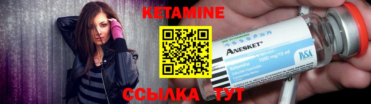 Тихвин  КЕТАМИН ketamine  Кетамин ketamine    зеркало  Вход с VPN 