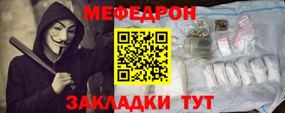 кокаин перу Рузаевка
