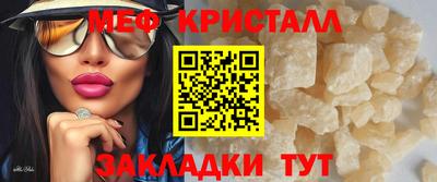 спиды Рыбинск