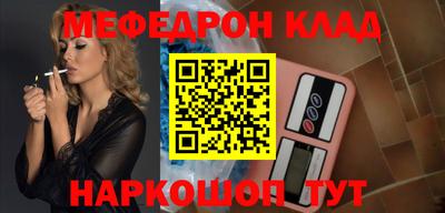 кокаин перу Рузаевка