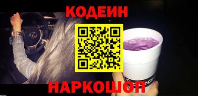 гашишное масло Рязань