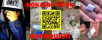 спиды Рыбинск