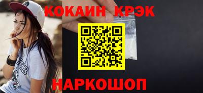 спиды Рыбинск