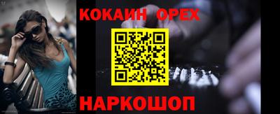 кокаин перу Рузаевка