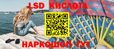 гидра Пыть-Ях