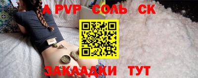 спиды Рыбинск