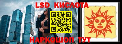 кокаин перу Рузаевка