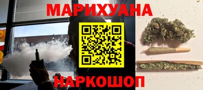 кокаин перу Рузаевка