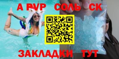гашишное масло Рязань
