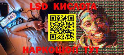 кокаин перу Рузаевка
