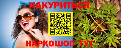 гашишное масло Рязань