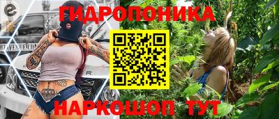 гидра Пыть-Ях
