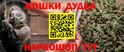 гашишное масло Рязань