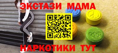 кокаин перу Рузаевка