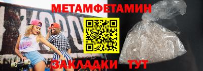 гидра Пыть-Ях