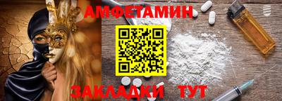 кокаин перу Рузаевка