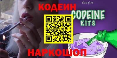 кокаин перу Рузаевка