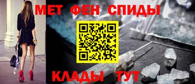 спиды Рыбинск
