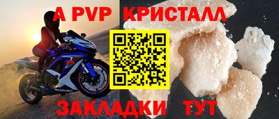 спиды Рыбинск