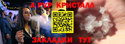 спиды Рыбинск