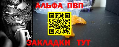 гашишное масло Рязань