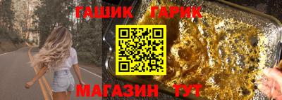 спиды Рыбинск
