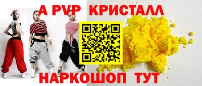 спиды Рыбинск