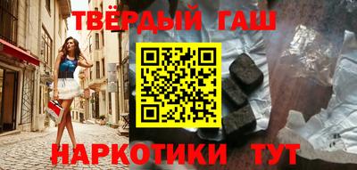 гашишное масло Рязань