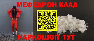 спиды Рыбинск