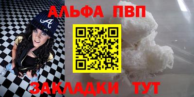 круглые Пушкино