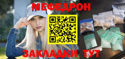 кокаин перу Рузаевка