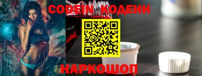 кокаин перу Рузаевка