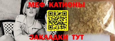 кокаин перу Рузаевка