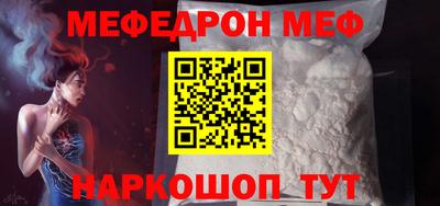кокаин перу Рузаевка