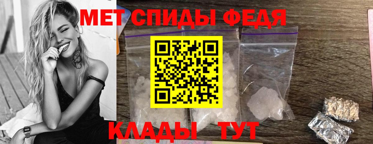 МЕТАМФЕТАМИН мет  Вход с VPN  МЕТАМФЕТАМИН мет  Тихвин 