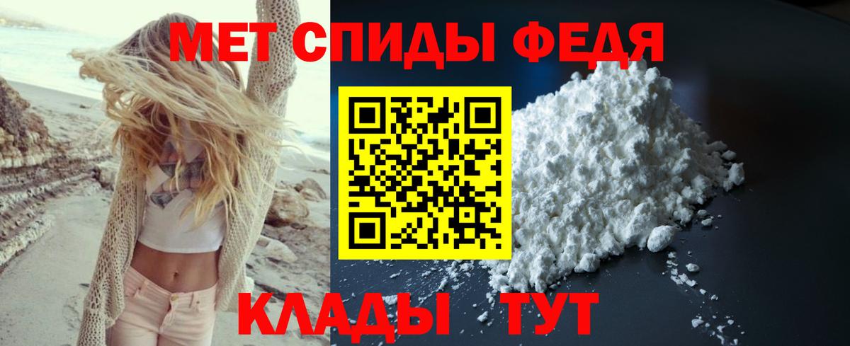 Метамфетамин Methamphetamine Тихвин