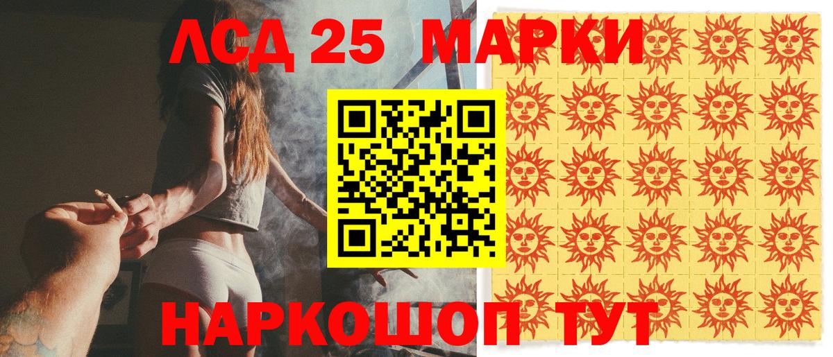 Марки N-bome 1500мкг  Вход с VPN  Марки N-bome 1500мкг  Марки NBOMe  Тихвин 