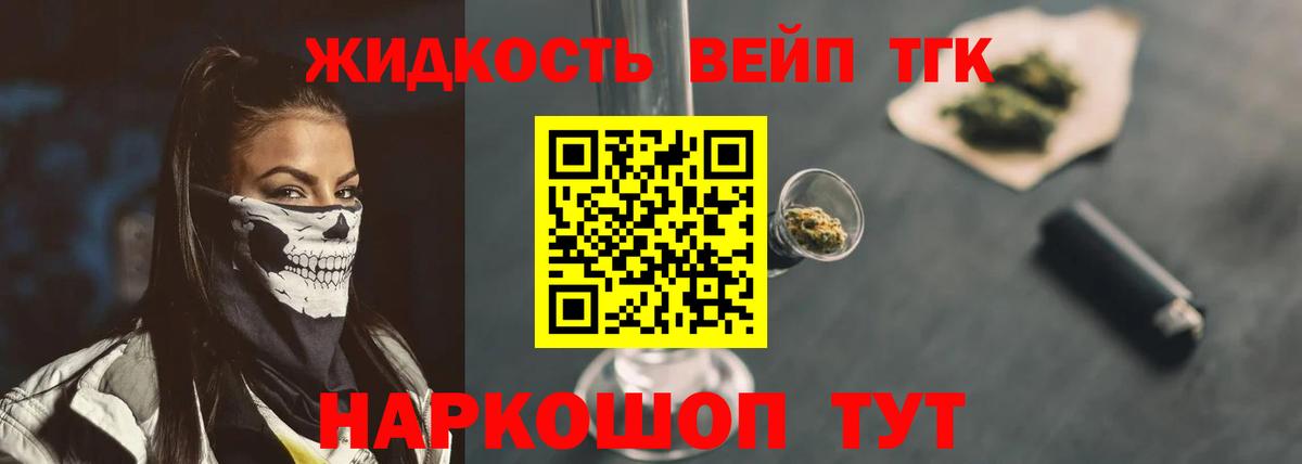 Дистиллят ТГК Wax  купить закладку  Тихвин  Вход с VPN  ТГК Wax 