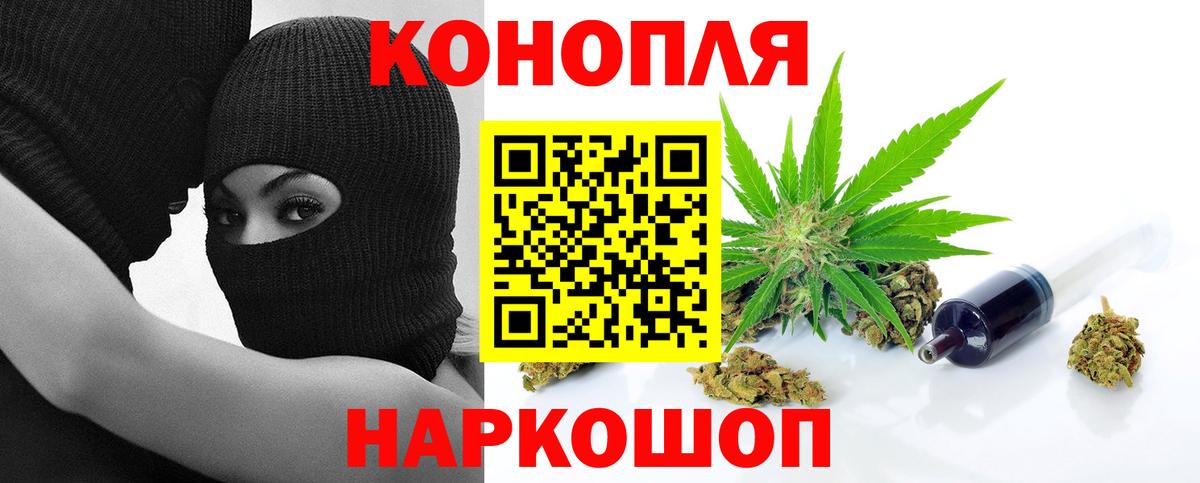 Конопля план  МАРИХУАНА White Widow  Конопля семена  Тихвин  Вход с VPN 